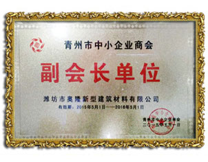副会长单位